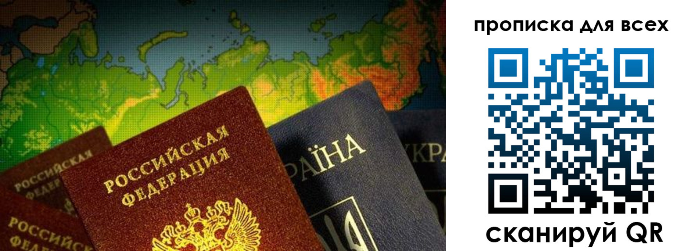 прописка от собственника в Ликино-Дулёво